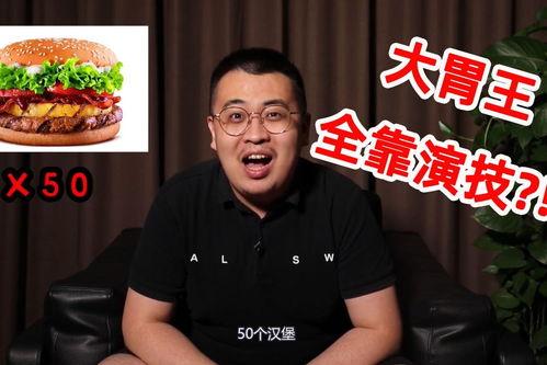 抖音网红徐斌吃瓜视频,揭秘网红圈幕后故事