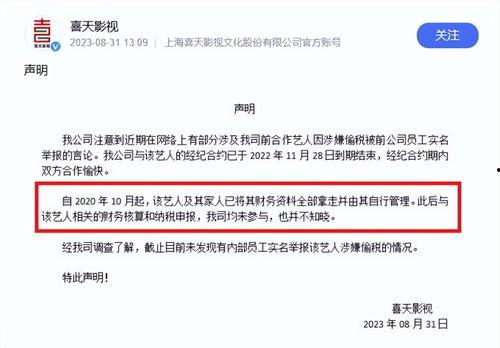 网曝吃瓜事件最新进展视频,揭秘幕后真相