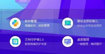 吃瓜网为啥进不去了呢视频,揭秘背后原因及解决方案