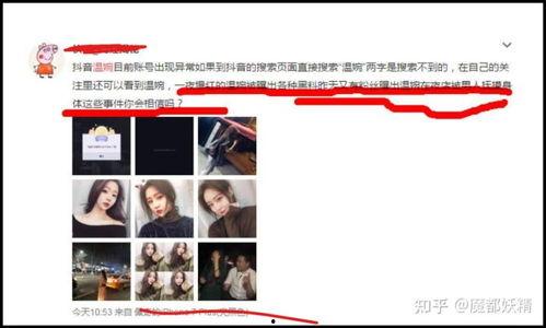 网红明星网红吃瓜合集视频,盘点热门事件幕后真相