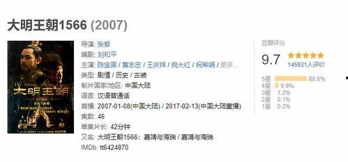 全京城都在我这吃瓜网盘,揭秘“吃瓜网盘”背后的火爆现象