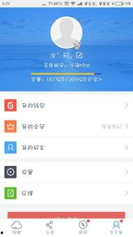 全京城都在我这吃瓜网盘,揭秘“吃瓜网盘”背后的火爆现象