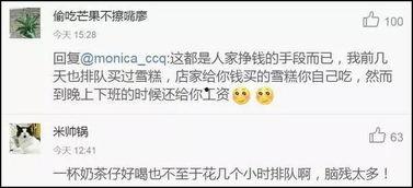 微信吃瓜群众公众号网红,吃瓜群众带你探秘微信吃瓜群众公众号