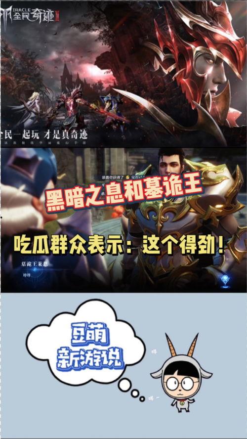 黑暗吃瓜官网,探寻网络暗流涌动的秘密世界