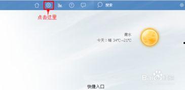 吃瓜网易网盘下载安装,揭秘吃瓜网易网盘安装攻略