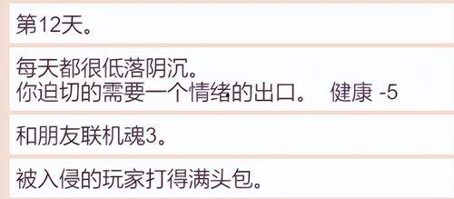 吃瓜报爆料网,揭秘娱乐圈最新热点事件