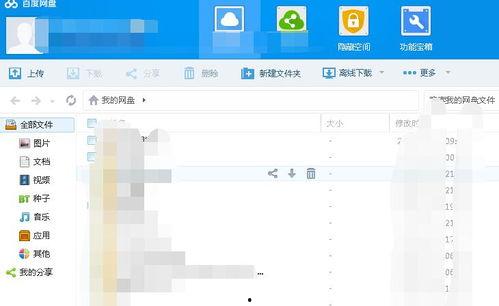 百度网盘吃瓜族,揭秘热门事件背后的网络热议现象
