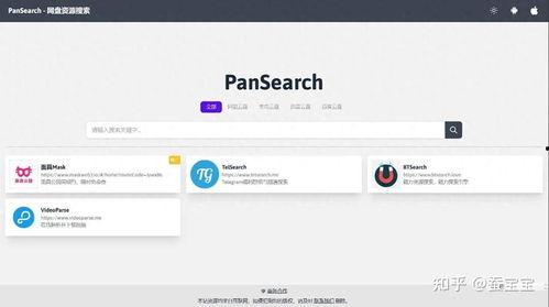 百度网盘吃瓜族,揭秘热门事件背后的网络热议现象