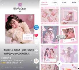 抖音网红吃瓜软件有哪些,热门吃瓜软件盘点