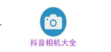 抖音网红吃瓜软件有哪些,热门吃瓜软件盘点