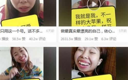 网红吃瓜网站真的假的啊,真假难辨，真相大白