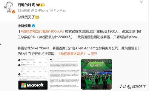 大神吃瓜论坛官网入口,官网入口大揭秘，带你畅游网络娱乐新天地