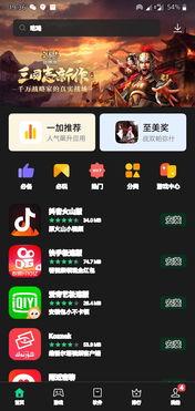 大神吃瓜论坛官网入口,官网入口大揭秘，带你畅游网络娱乐新天地