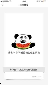 暗黑吃瓜网官网人人,人人生成的幕后故事与精彩瞬间