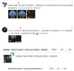 吃瓜网是推特吗知乎怎么搜,吃瓜网与推特的关系，知乎搜索带你一探究竟”