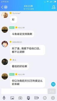 3dm吃瓜网,揭秘游戏圈幕后故事，带你领略不一样的游戏圈生态