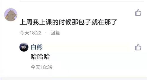 网曝吃瓜视频是真的吗,网曝吃瓜视频真实性揭秘