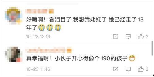 江西网红吃瓜视频播放网站,揭秘网络红人幕后故事