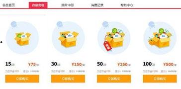 大熊的吃瓜日 百度网盘,揭秘百度网盘的趣味时光