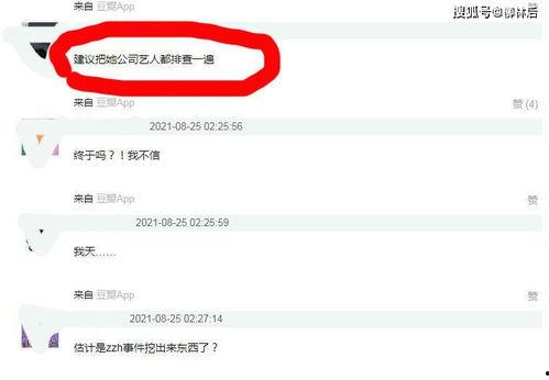 吃瓜网投稿违法吗,吃瓜网投稿违法？揭秘网络投稿的法律边界