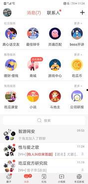 今日吃瓜官网最新消息,娱乐圈最新热点事件大盘点！”