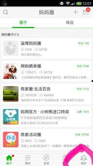 吃瓜网怎么登录微信号啊,吃瓜网轻松登录微信号教程