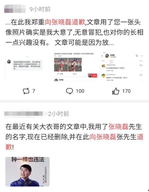 吃瓜无罪 爆料有理官网,网络舆论场上的正义守护者