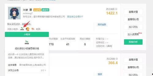 吃瓜网用什么搜索好用,探索高效搜索秘籍