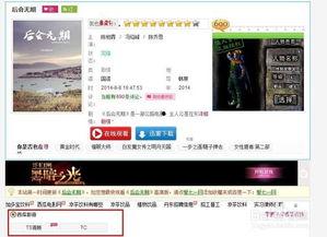 吃瓜网用什么搜索好用,探索高效搜索秘籍