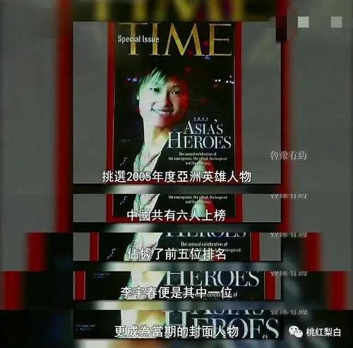 网瘾少女吃瓜视频播放,揭秘背后成瘾之谜