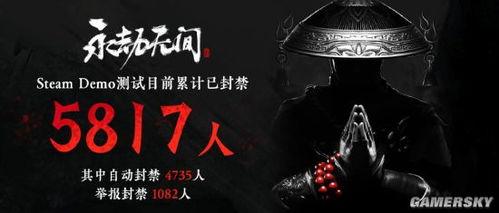 永劫无间神秘退网全过程吃瓜,永劫无间神秘退网全过程大揭秘