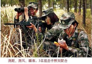 吃瓜网女狙击手