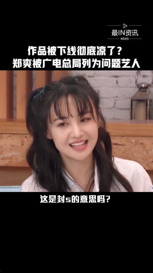 吃瓜 网曝,揭秘幕后真相