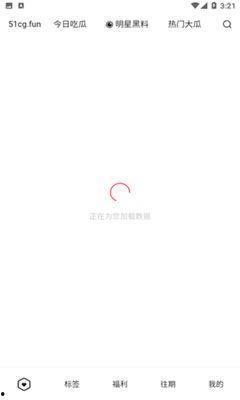 51吃瓜综合网,揭秘娱乐圈最新热点，带你领略幕后真相