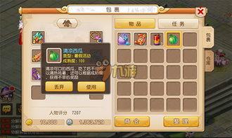 梦幻西游手游官网吃瓜,揭秘官方吃瓜背后的精彩故事