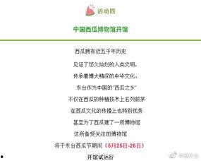 吃瓜网的注册码是什么啊,轻松解锁海量瓜子的秘密钥匙