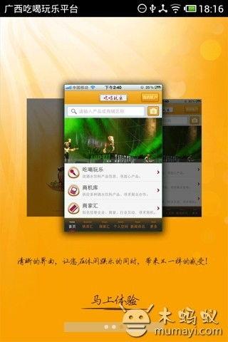吃瓜网t7wcc软件,吃瓜网全新利器，带你畅游网络世界
