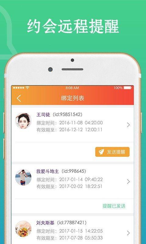 吃瓜网t7wcc软件,吃瓜网全新利器，带你畅游网络世界