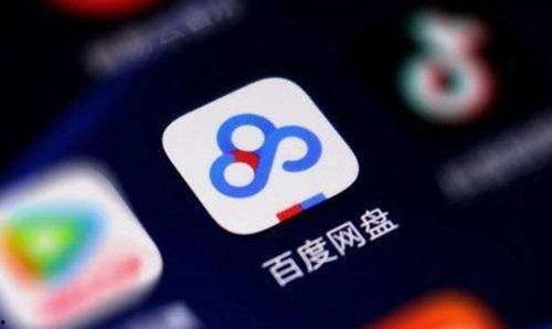 吃瓜小分队 百度网盘,百度网盘上的热门话题追踪