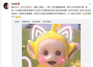 热心网友吃瓜网,揭秘娱乐圈幕后真相，带你领略明星生活