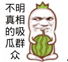 网暴吃瓜,揭秘网络暴力的双重效应