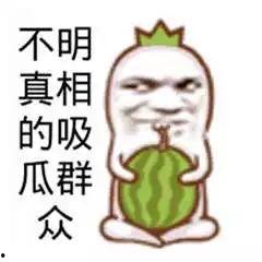 网课吃瓜搞笑,笑料百出，欢乐无限