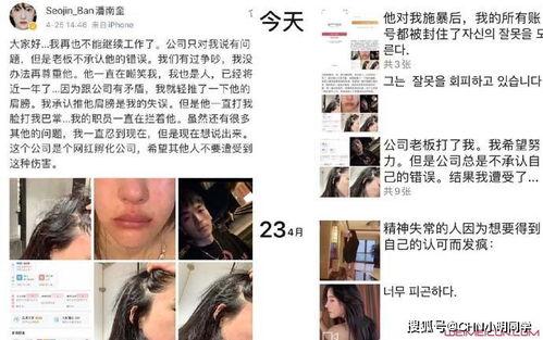 网红吃瓜被老板打,老板挥拳怒打，背后真相令人震惊