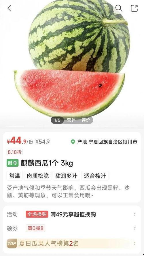 8月10日吃瓜事件网红,网红引发的网络狂欢与反思