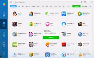 吃瓜网官网版安全下载方法,轻松享受安全观影体验