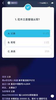 黑网料吃瓜网免费视频软件,免费视频软件背后的真相