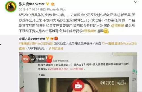 吃瓜公众号网红直播是谁,吃瓜公众号网红直播背后的神秘人物