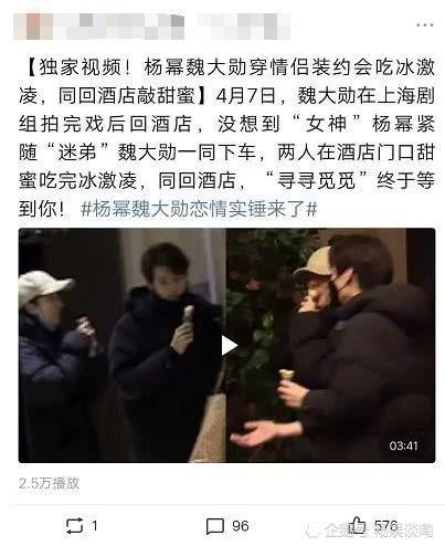 网曝门吃瓜群众,吃瓜群众热议背后的真相与反思