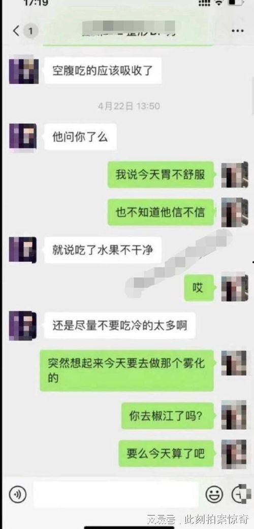 网传吃瓜聊天记录,一场全民参与的虚拟狂欢