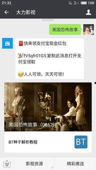 吃瓜故事合集百度网盘,揭秘娱乐圈幕后真相